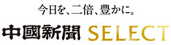中国新聞 SELECT のロゴ