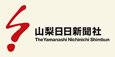 山梨日日新聞社 のロゴ